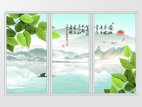中式清新水墨画树叶移门