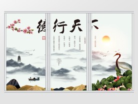 简约中式水墨山水画移门