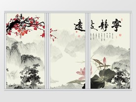中式传统水墨山水画移门