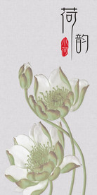 荷韵荷花彩雕浮雕中式玄关