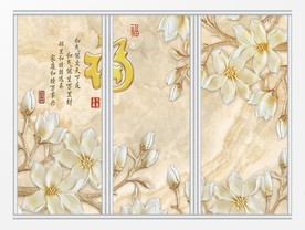 浮雕玉兰花开富贵移门