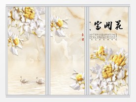 新中式立体花卉移门