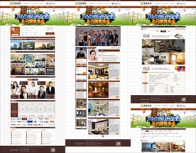 现代装饰公司网站界面全站PSD