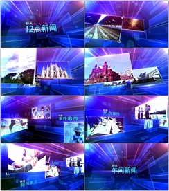 新闻直播间栏目包装片头