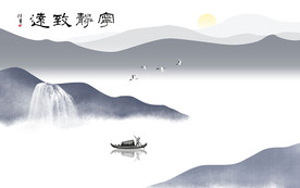 宁静致远新中式山水瀑布电视背景