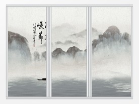 中国风水墨山河移门