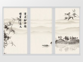 中国风水墨山水竹子移门