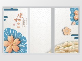 中式古典风格移门