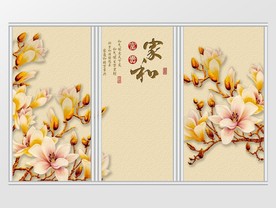 简约中式玉兰花移门