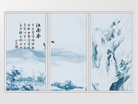 中国风青山移门