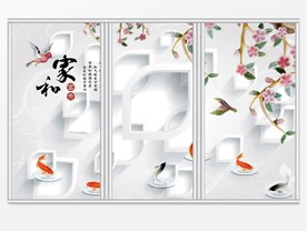 中式风格立体花卉移门