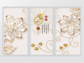 立体花朵背景移门