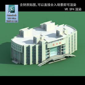 写字楼  现代办公楼 建筑模型