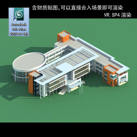 写字楼  现代办公楼 建筑模型