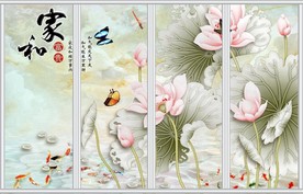 家和万事兴荷花移门