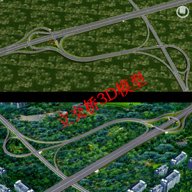 高速公路互通立交桥3D模型17