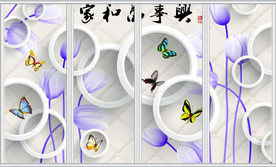 家和万事兴紫色郁金香移门