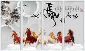 马到成功八骏图移门