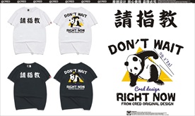 原创T恤印花图案设计