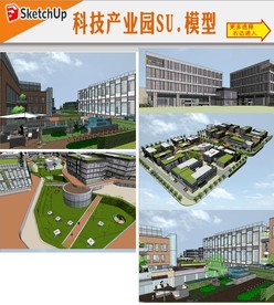 科技产业园建筑设计模型