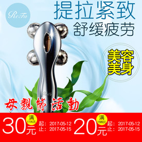 美容瘦身创意直通车主图设计