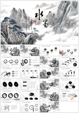传统风水知识文化讲座风水PPT