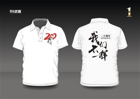 武藏我们不一样