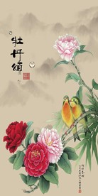 牡丹花卉中式玄关装饰画