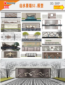 山水风景画景墙设计模型