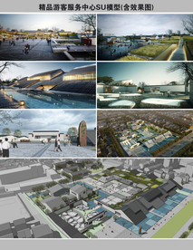 精品游客服务中心SU模型