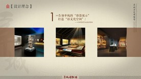 设计理念