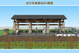 自行车驿站SU模型