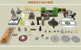 禅佛景观小品SU模型