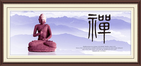 禅