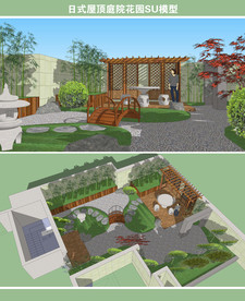 日式屋顶庭院花园SU模型
