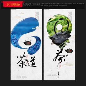 茶