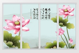 新中式简约水墨山水荷花移门