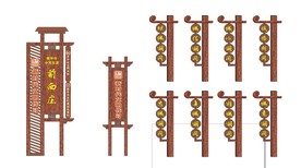 村庄标牌