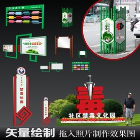 公园健康绿道步道标识7