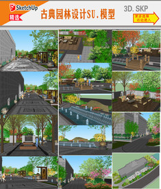 古典园林观景设计