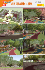 小区园林绿化设计