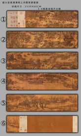 超大型宋代张择端清明上河图