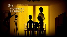 感恩母亲节视频 时间都去哪儿了