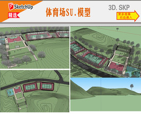 户外体育场园林设计