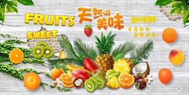 水果装饰画背景墙