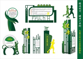 绿道标识设计1