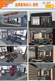 服装店设计模型