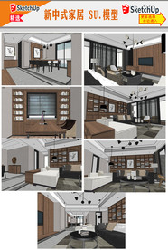 现代中式家居设计模型