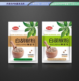 白胡椒粉包装 平面展开分层文件