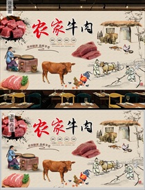 乡村有机牛肉背景墙装饰画
